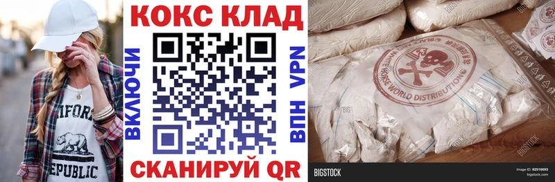 Кокаин 99%  Суджа 