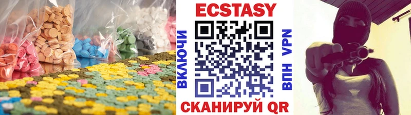 MEGA ссылка  Суджа  ЭКСТАЗИ круглые 