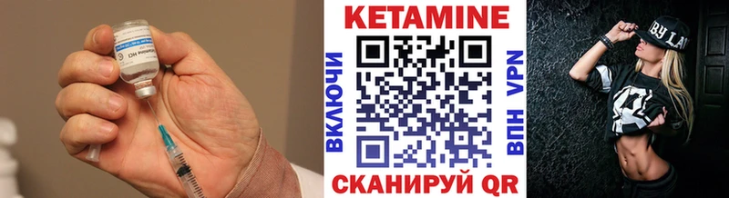 купить закладку  Суджа  Кетамин VHQ 