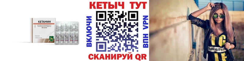 Кетамин ketamine Суджа