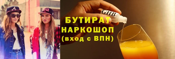 МДМА Абаза