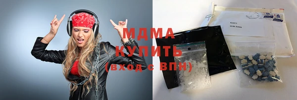 тгк Алзамай