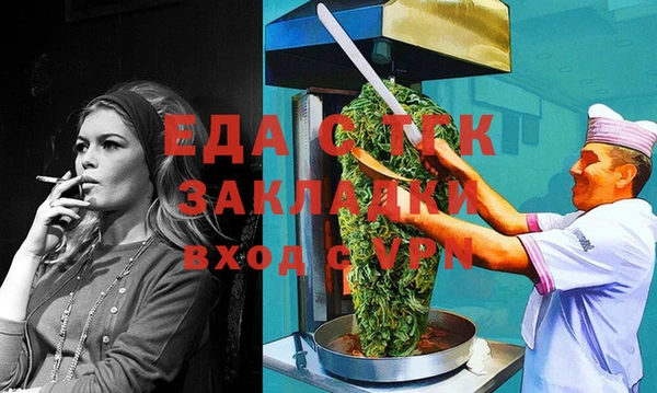 тгк Алзамай