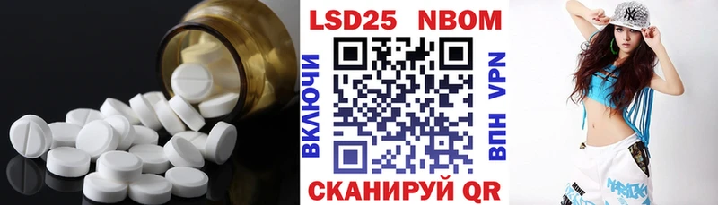 LSD-25 экстази кислота  продажа наркотиков  Суджа 