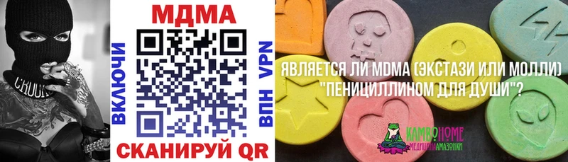 МДМА Molly  магазин    hydra как войти  Суджа 