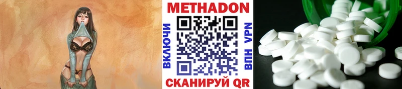 МЕТАДОН мёд  Суджа 